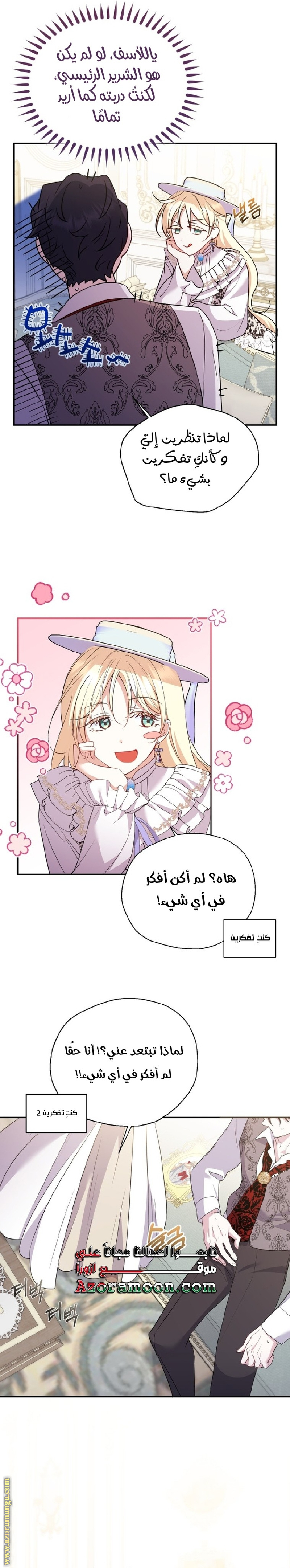 الصفحة 16