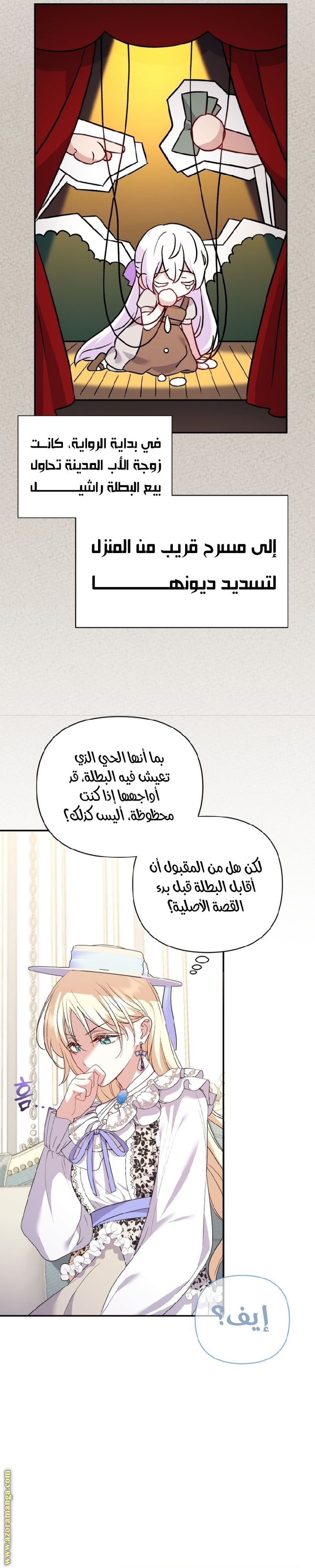الصفحة 21