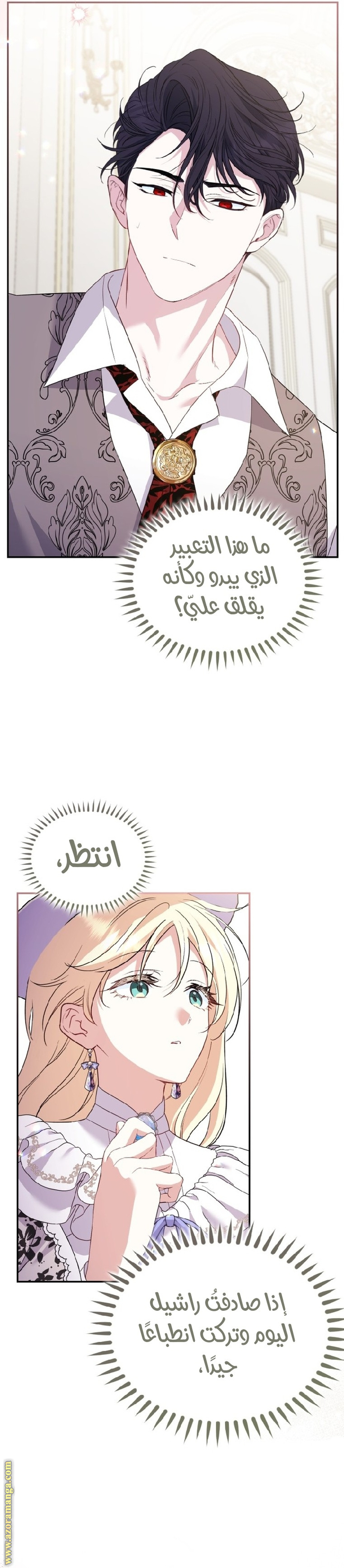 الصفحة 23