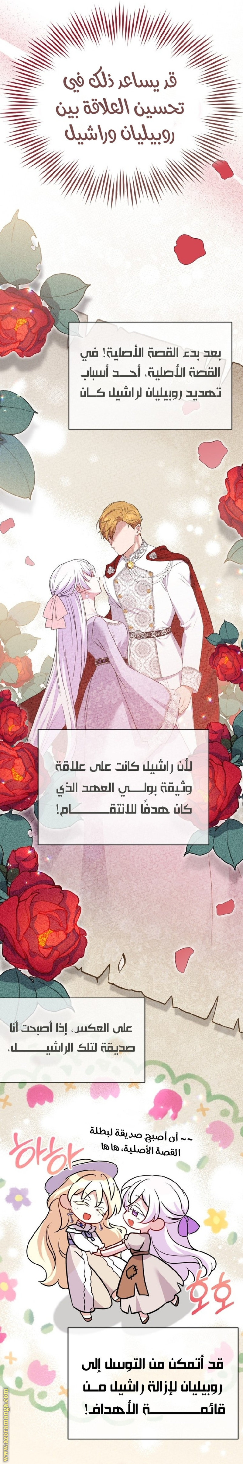 الصفحة 24