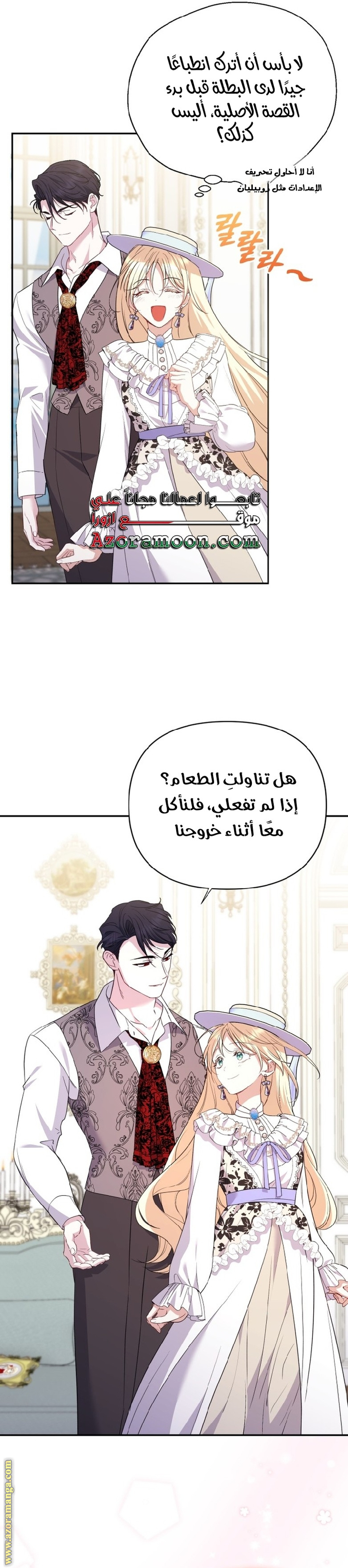 الصفحة 27