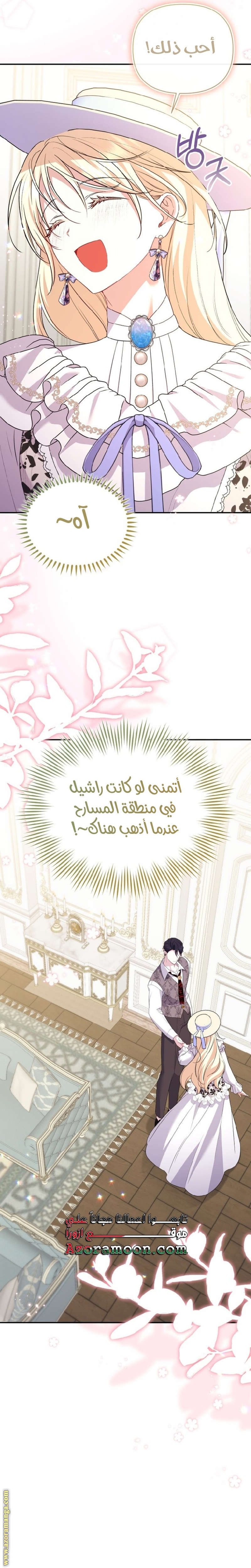 الصفحة 28