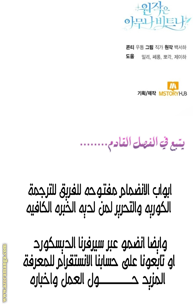 الصفحة 29