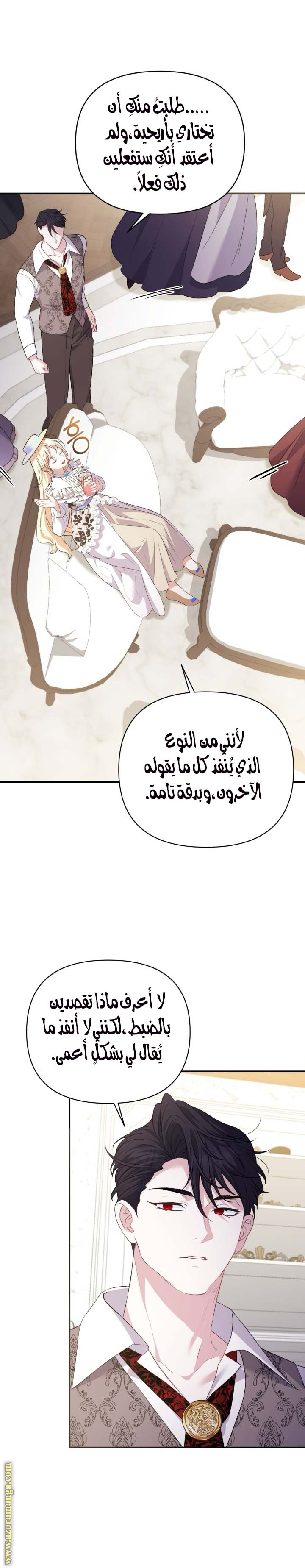 الصفحة 3