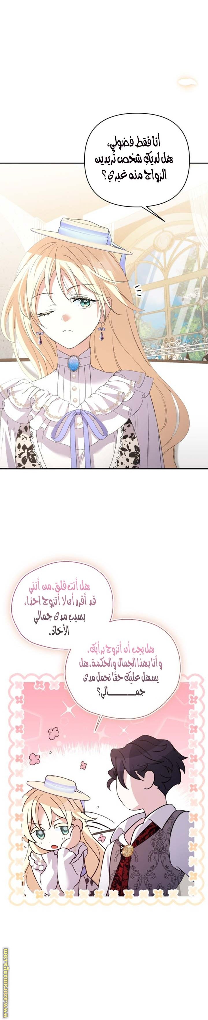 الصفحة 10