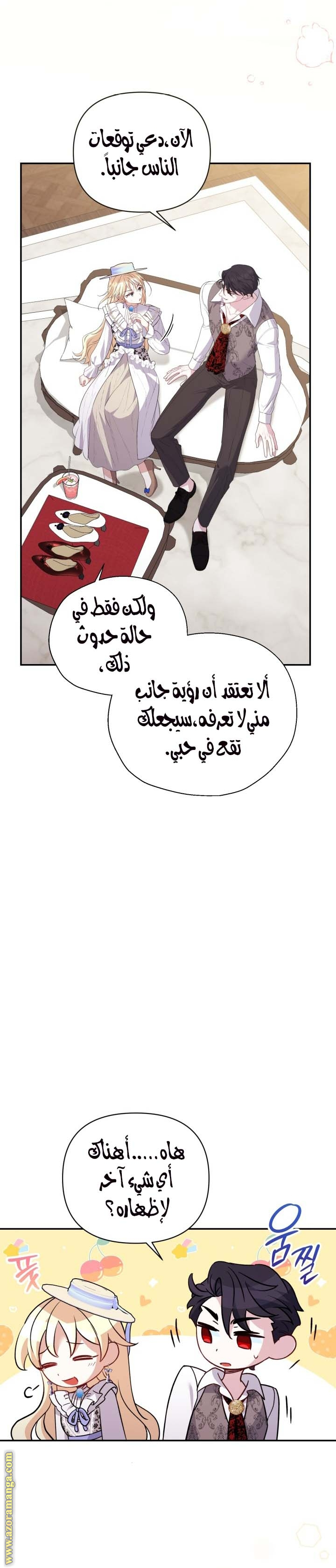 الصفحة 12