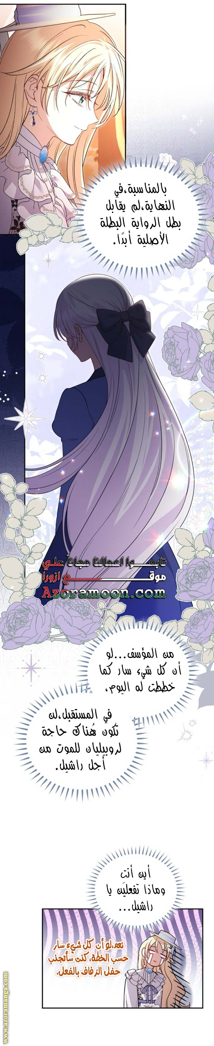 الصفحة 18