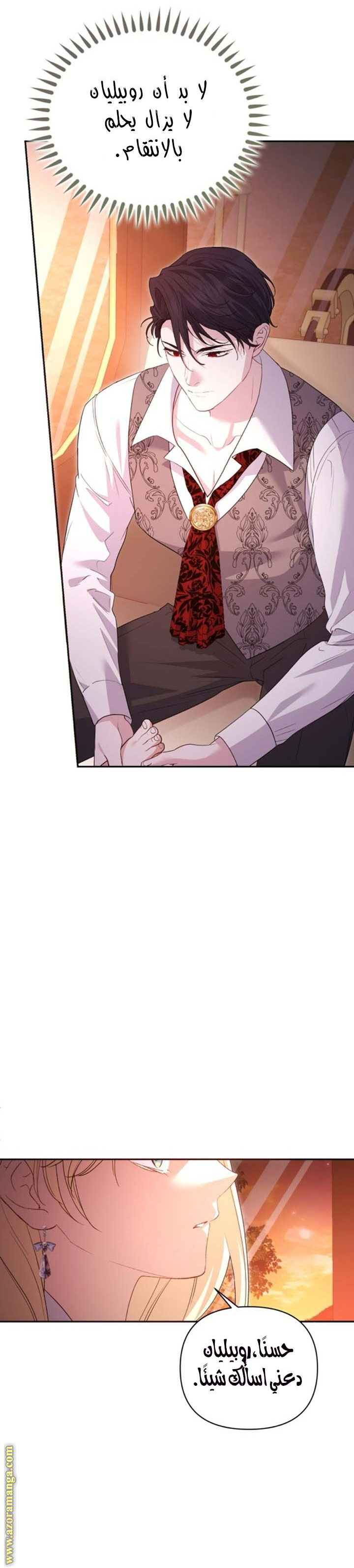 الصفحة 19