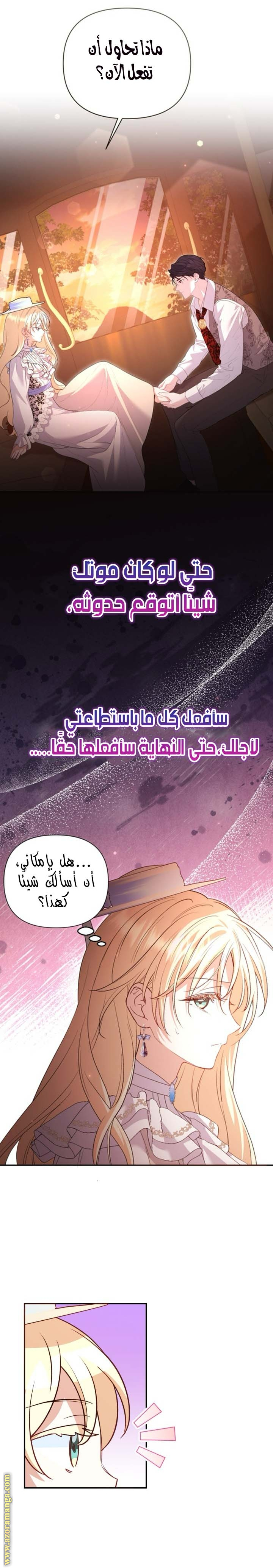 الصفحة 20