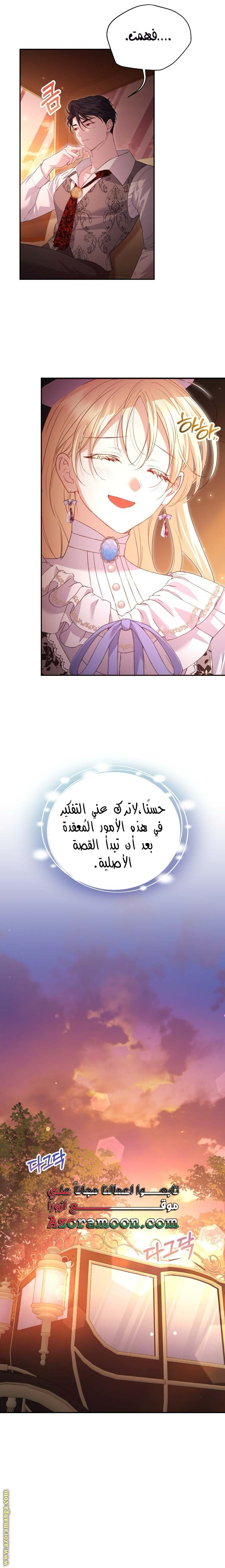 الصفحة 22