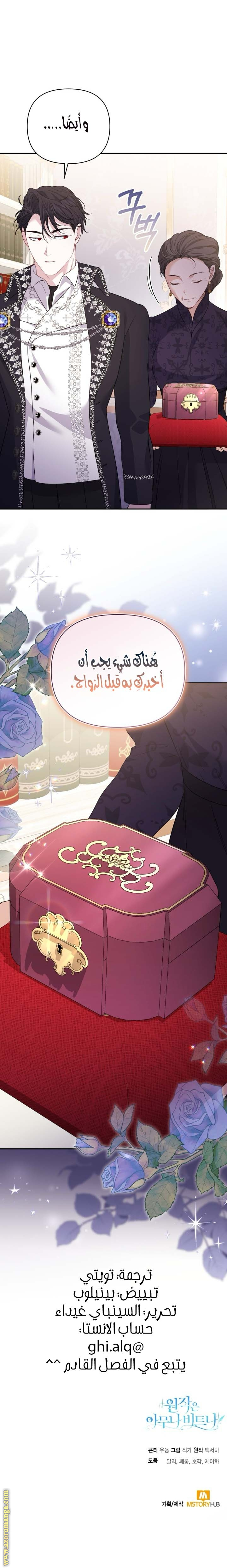الصفحة 24