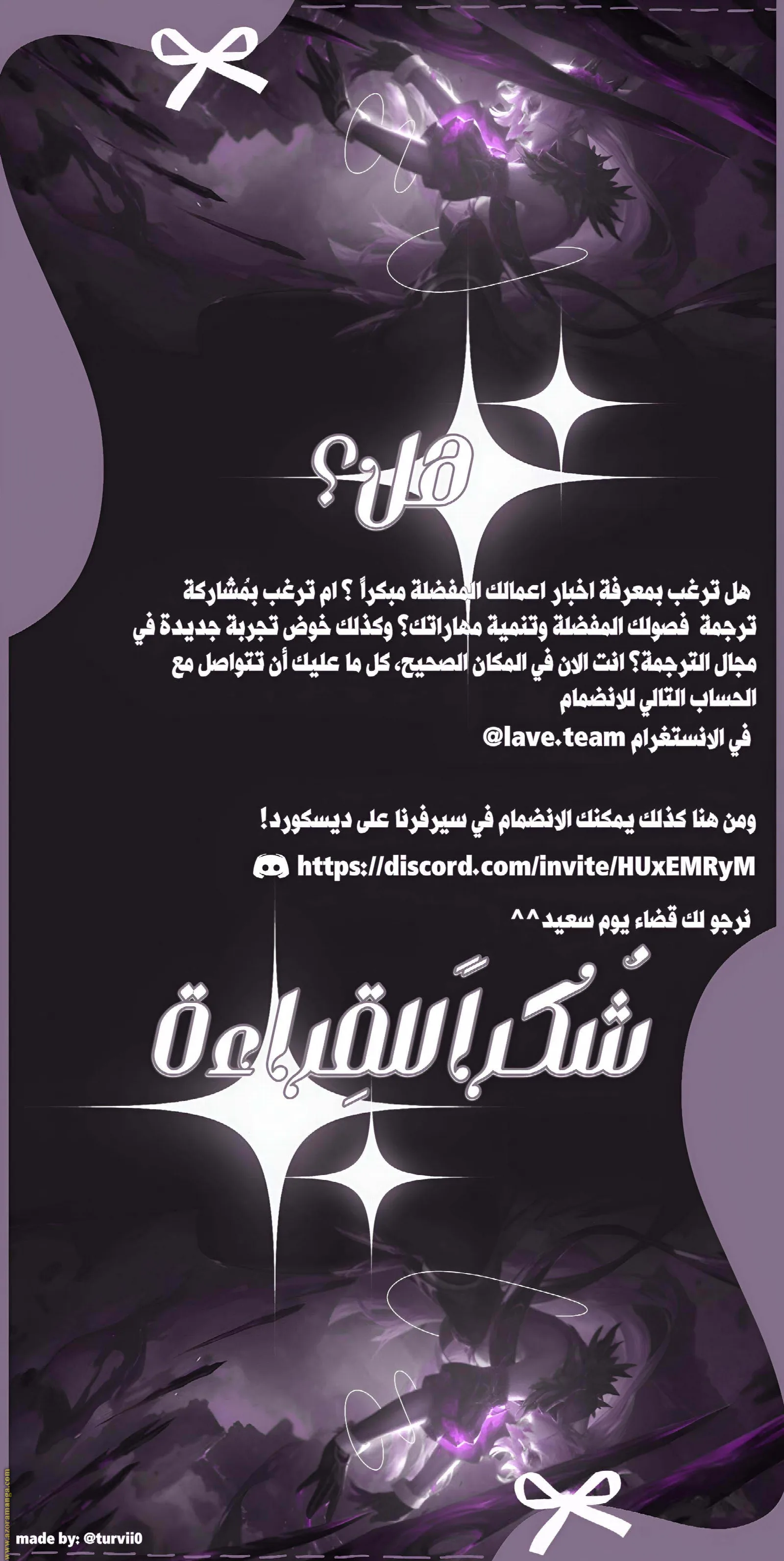 الصفحة 25