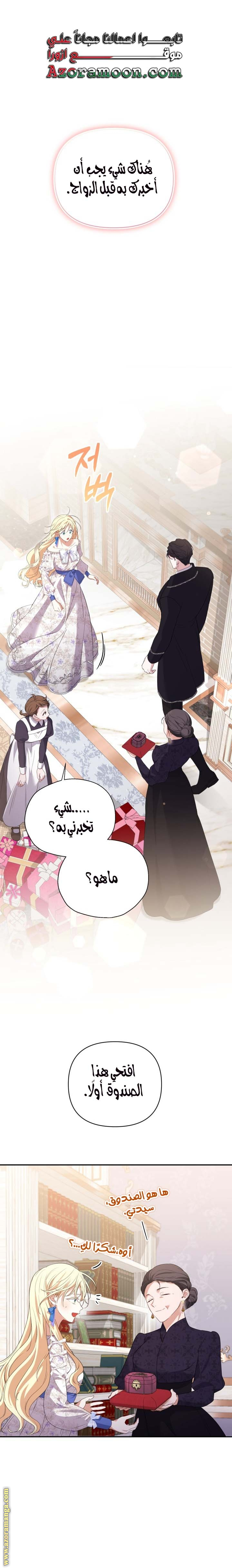 الصفحة 2