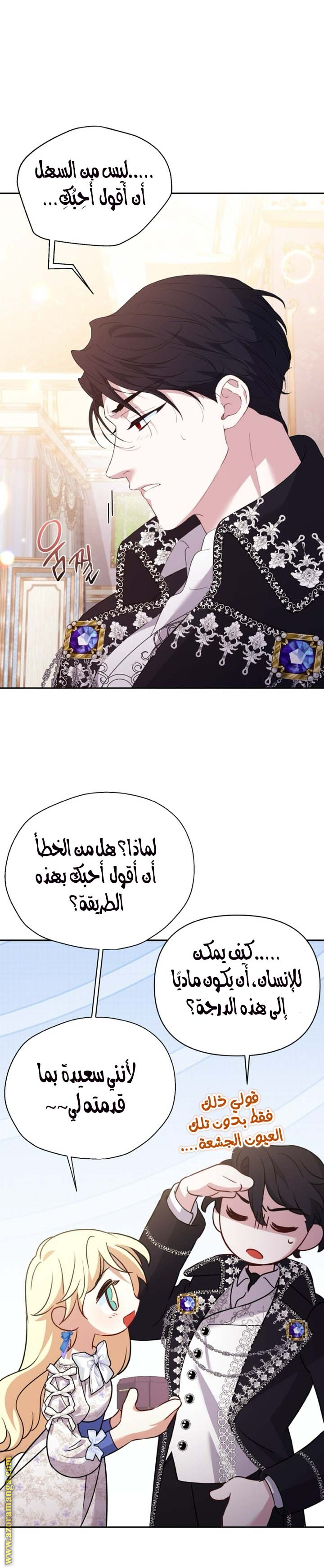 الصفحة 10