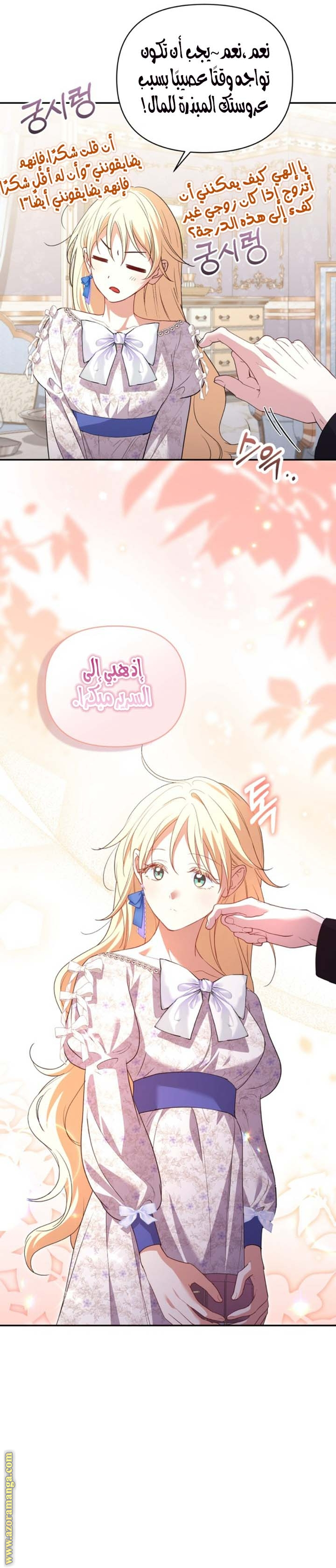 الصفحة 13