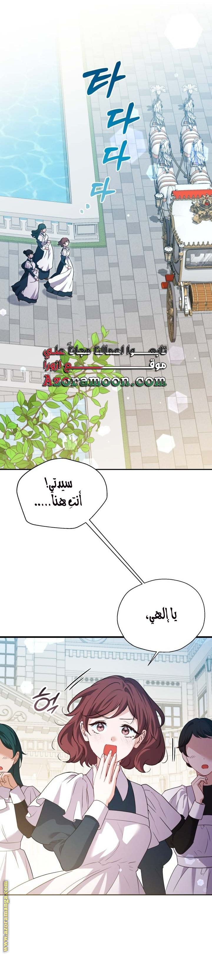الصفحة 21