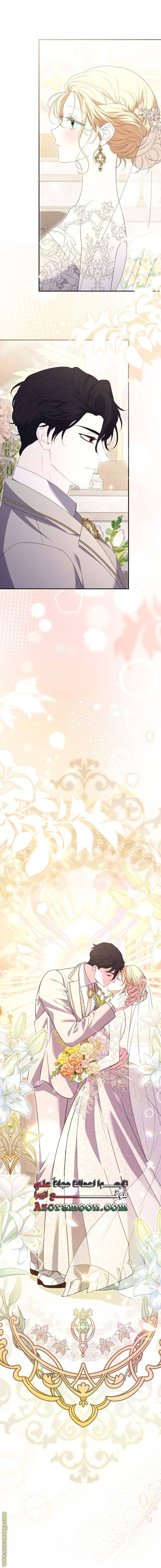الصفحة 28