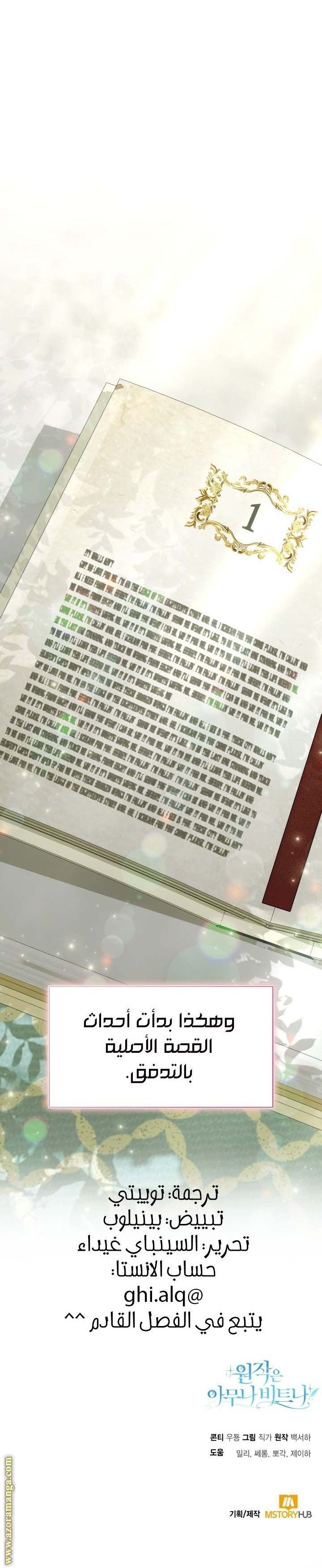 الصفحة 29