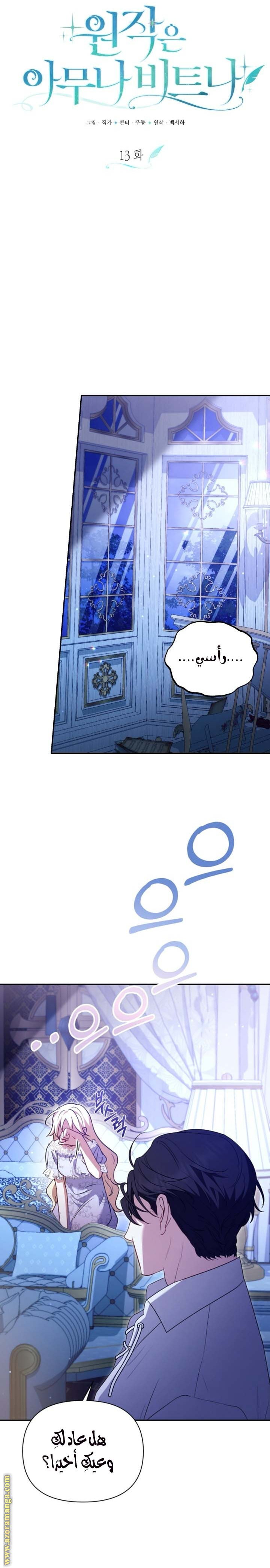 الصفحة 4