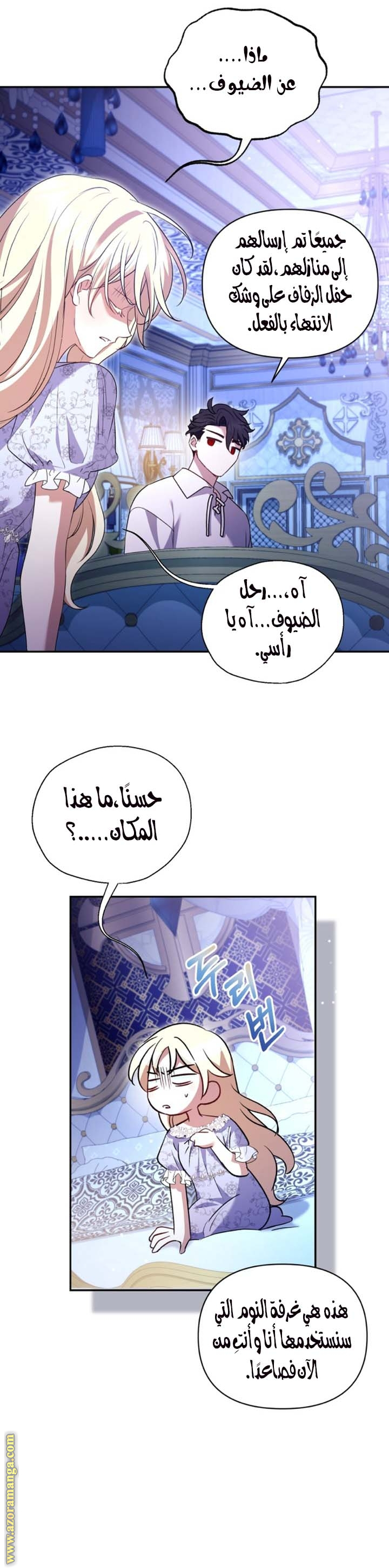 الصفحة 5
