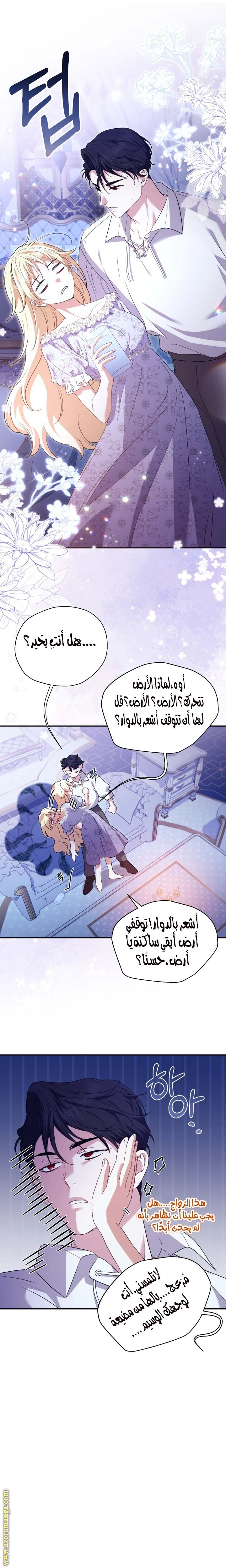 الصفحة 9