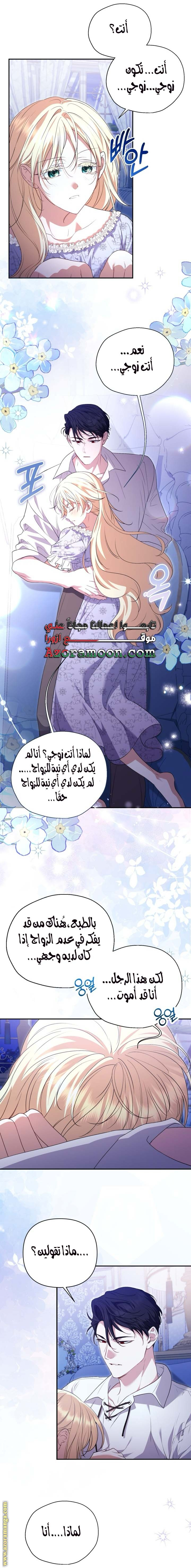 الصفحة 14