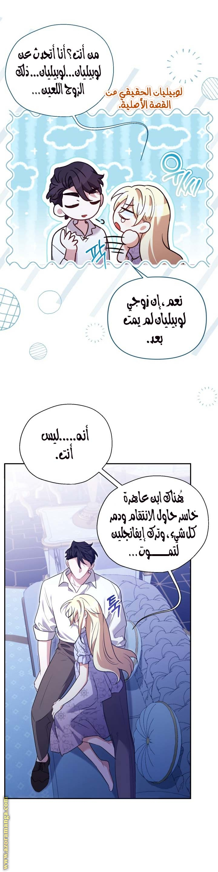 الصفحة 20