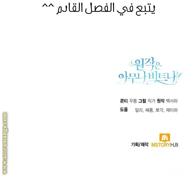 الصفحة 23