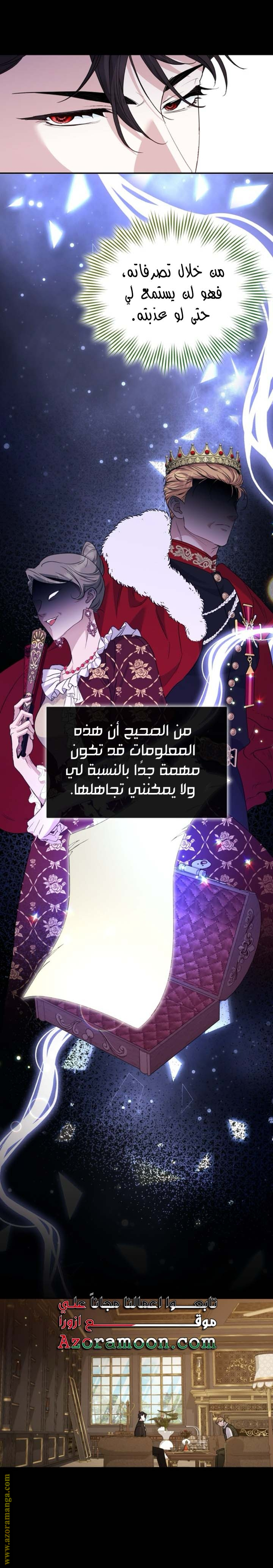 الصفحة 14