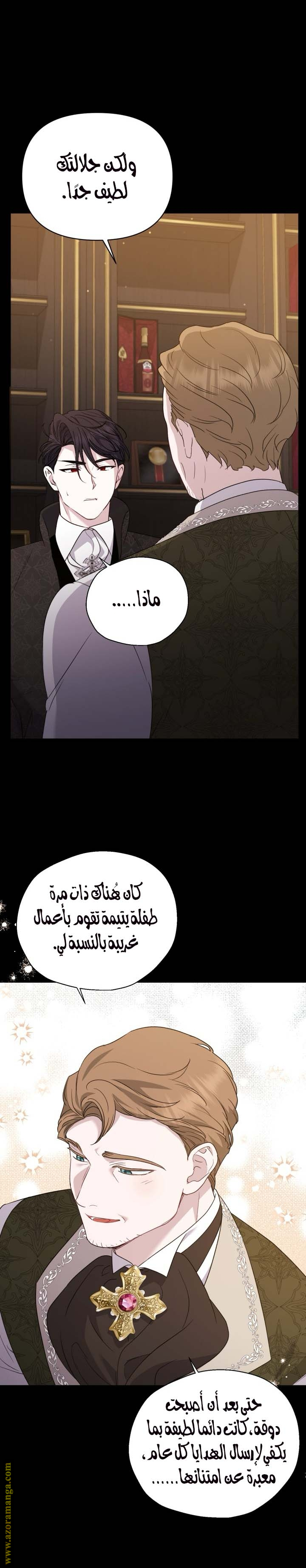 الصفحة 18