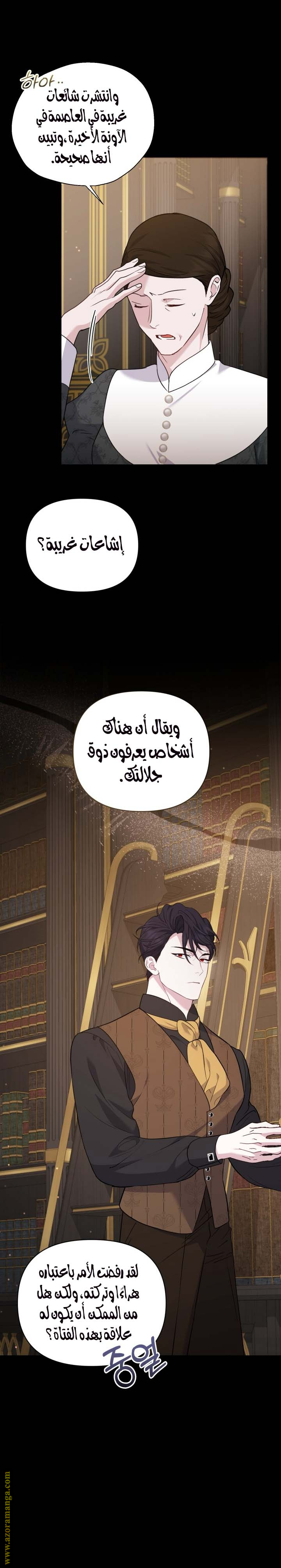 الصفحة 22
