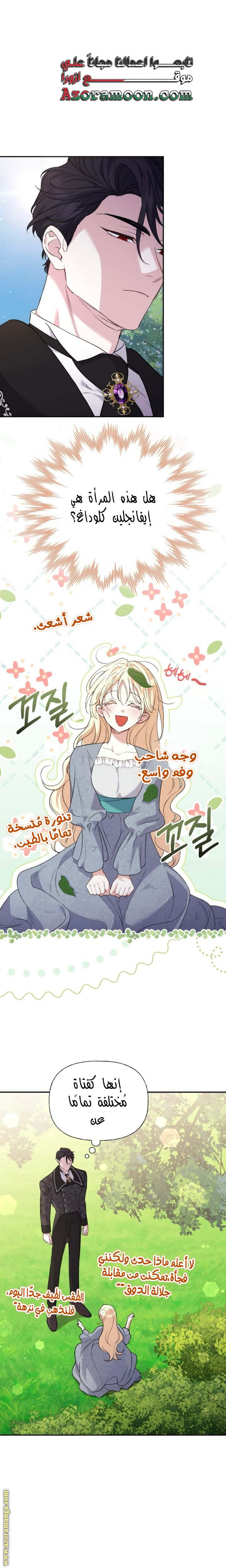 الصفحة 2