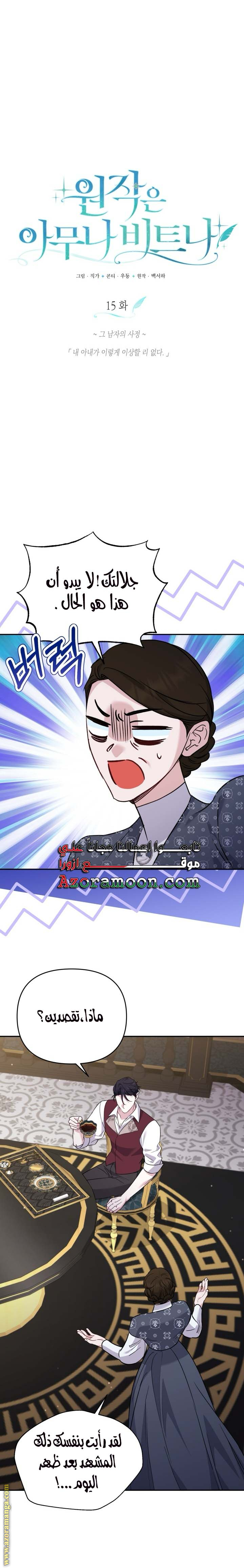 الصفحة 11