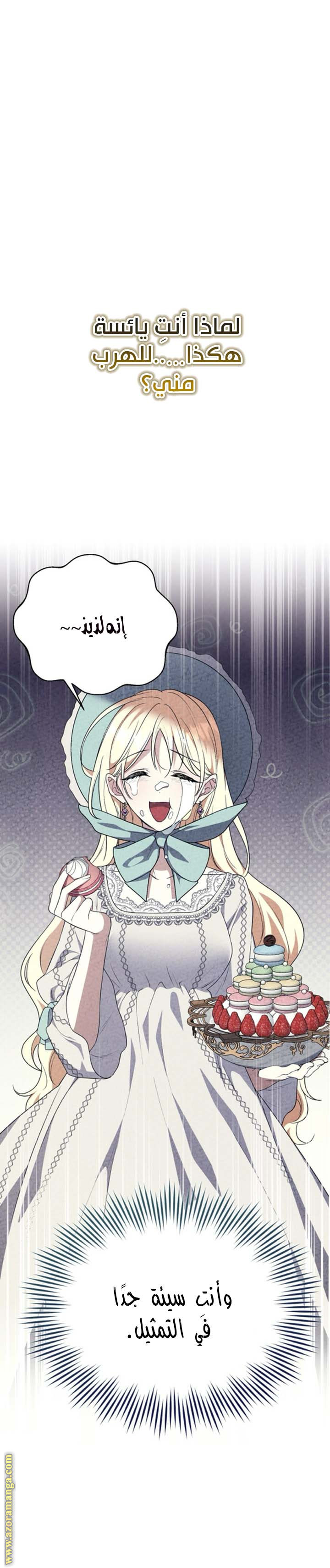 الصفحة 14