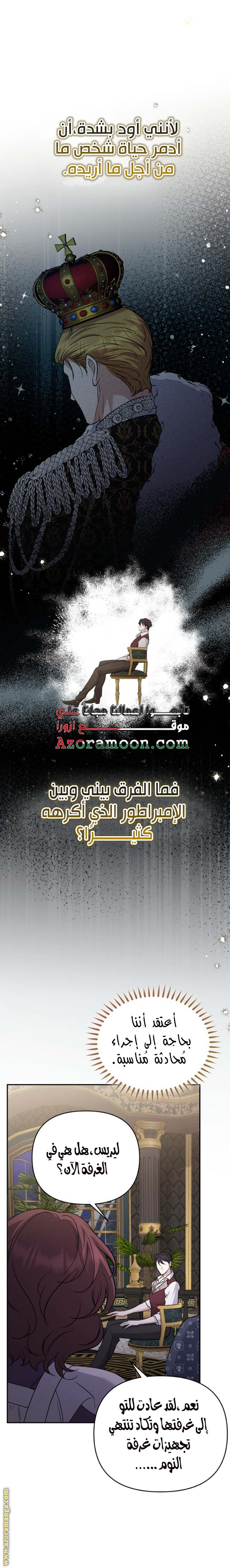 الصفحة 16
