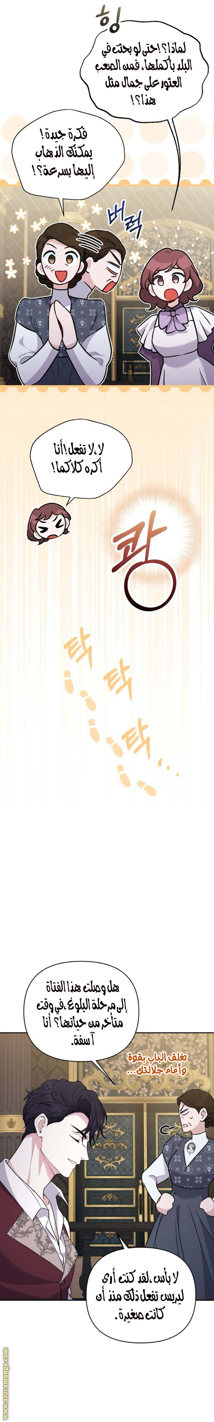 الصفحة 18