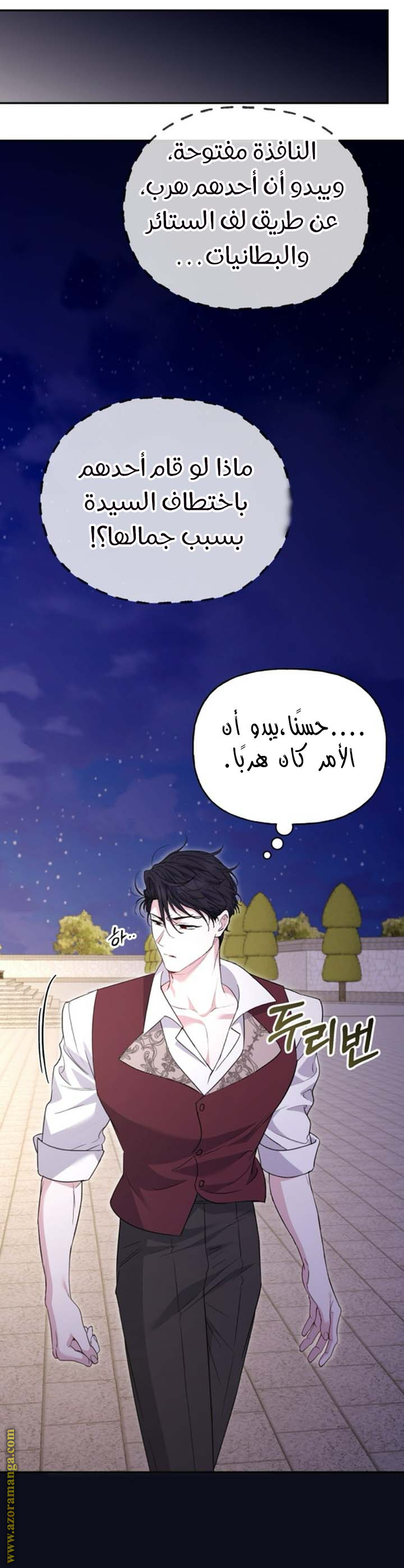 الصفحة 20