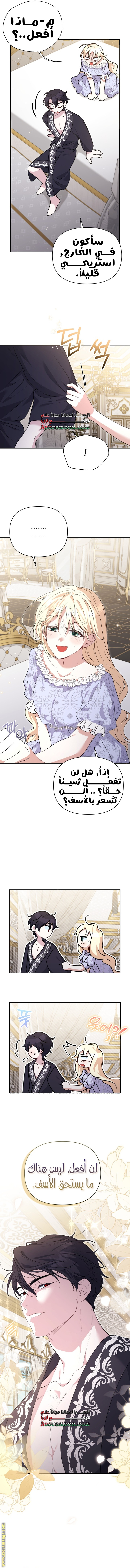 الصفحة 10