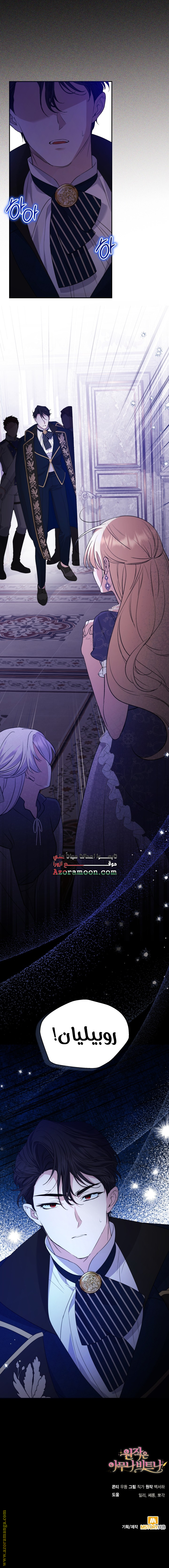 الصفحة 14