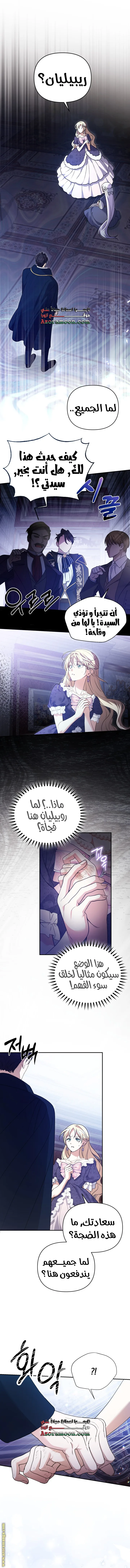 الصفحة 2