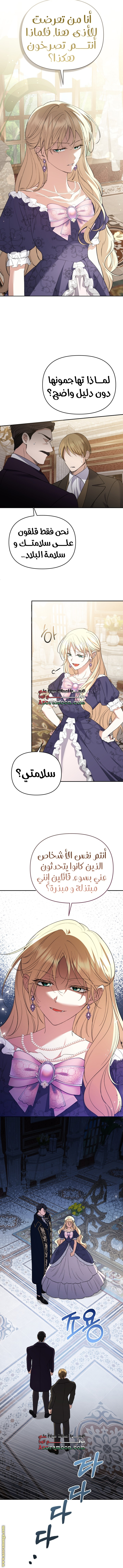 الصفحة 9