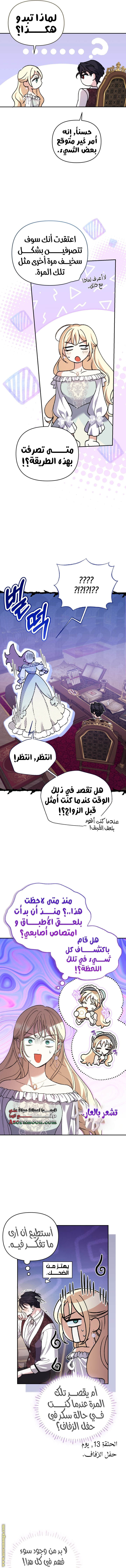 الصفحة 6