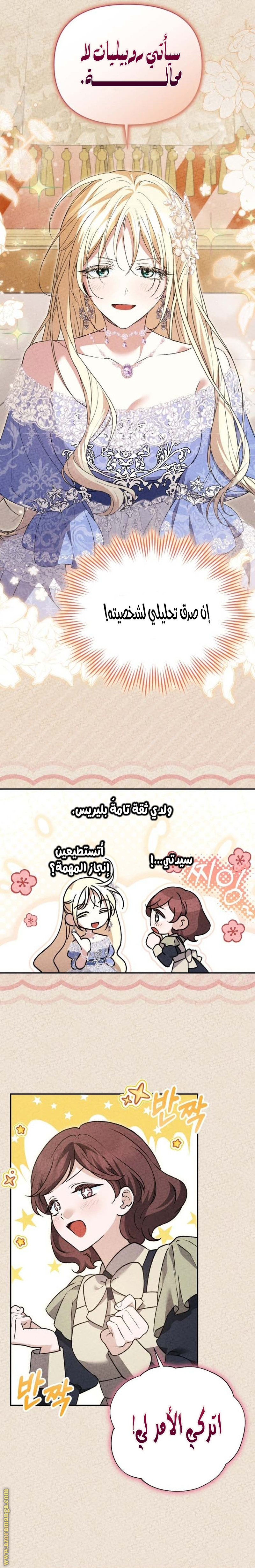 الصفحة 18