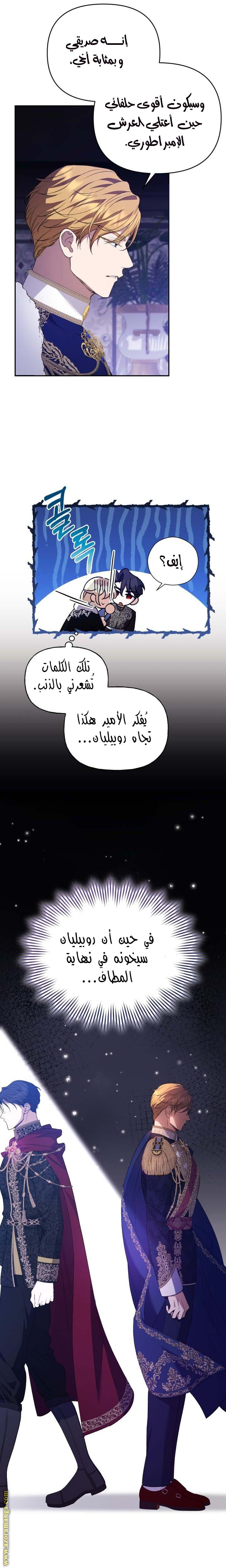 الصفحة 2