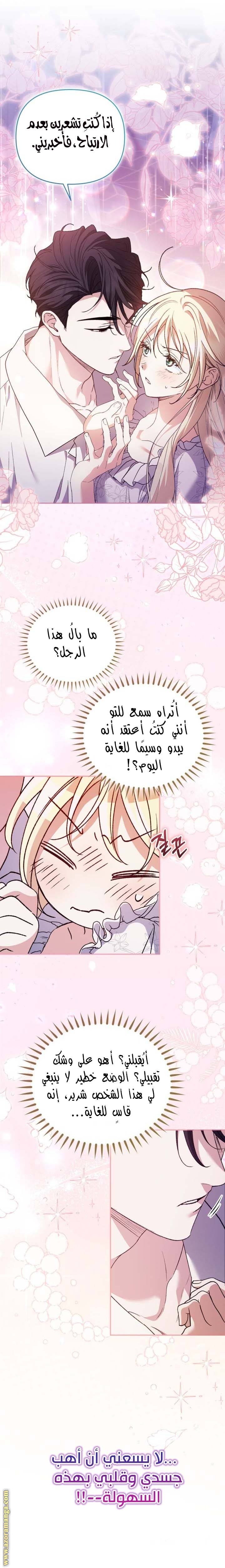 الصفحة 21