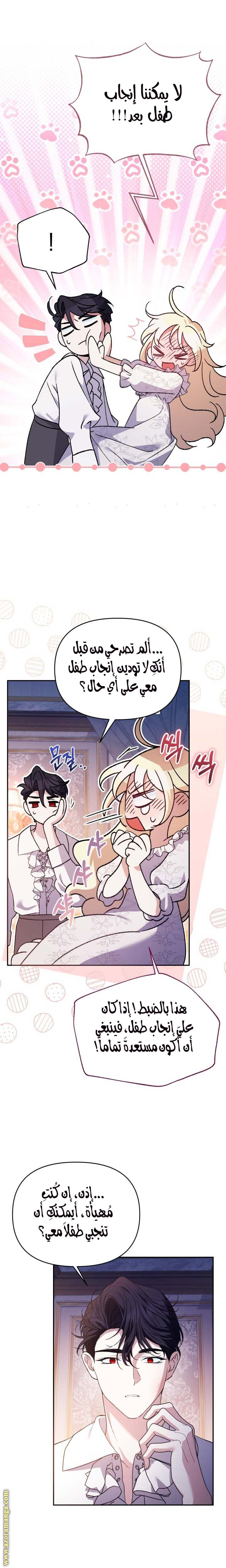 الصفحة 22