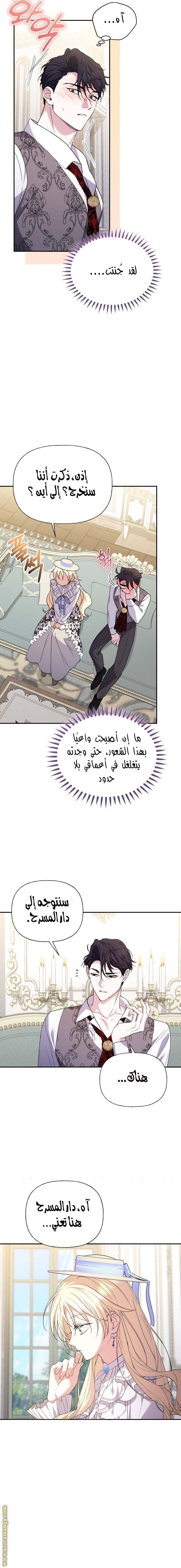الصفحة 10