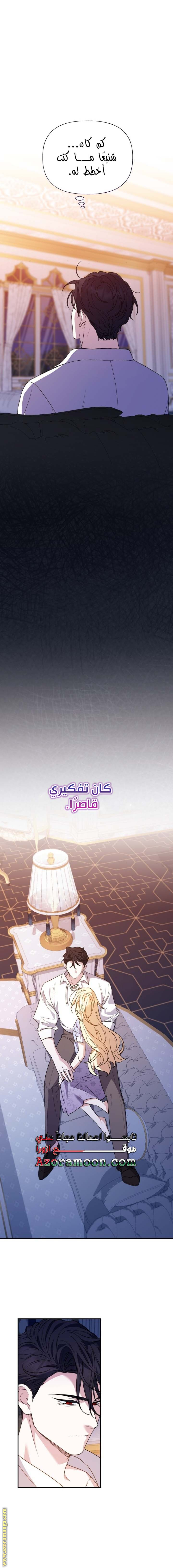 الصفحة 12