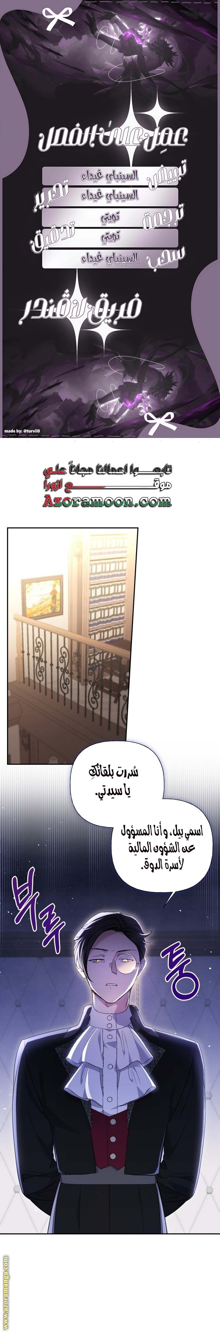 الصفحة 1