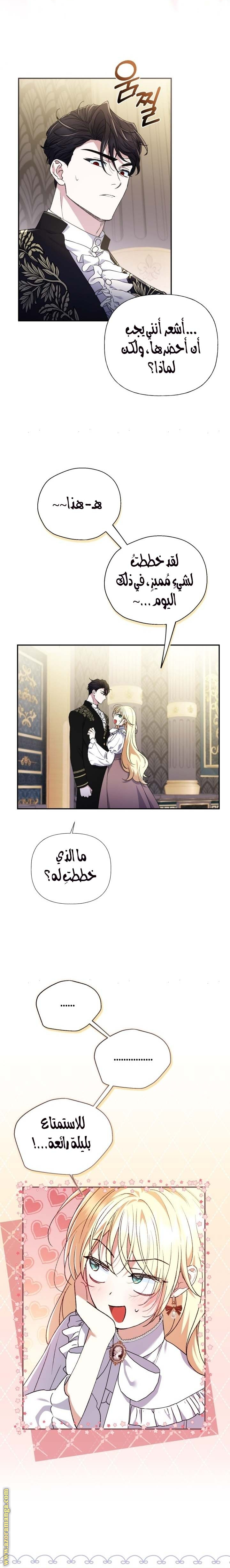 الصفحة 22